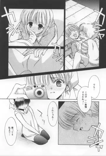 [Mizuki Eimu] After School Fhentai - Page 132