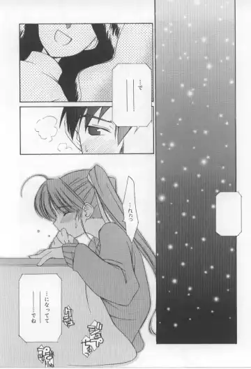 [Mizuki Eimu] After School Fhentai - Page 145