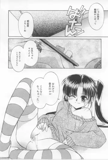 [Mizuki Eimu] After School Fhentai - Page 148