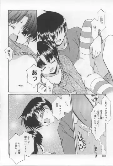 [Mizuki Eimu] After School Fhentai - Page 150