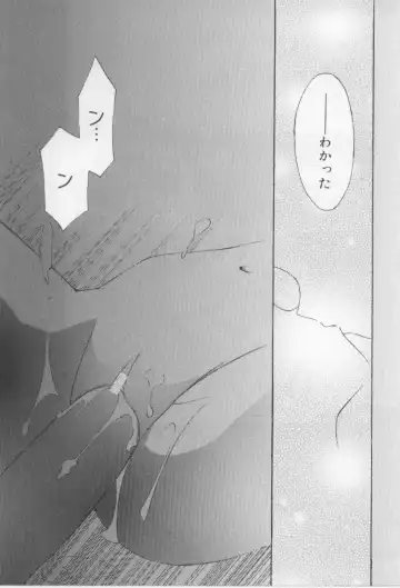 [Mizuki Eimu] After School Fhentai - Page 169