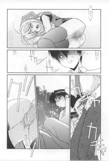 [Mizuki Eimu] After School Fhentai - Page 34