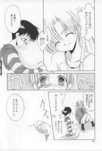 [Mizuki Eimu] After School Fhentai - Page 46