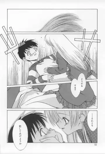 [Mizuki Eimu] After School Fhentai - Page 52