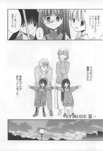 [Mizuki Eimu] After School Fhentai - Page 58