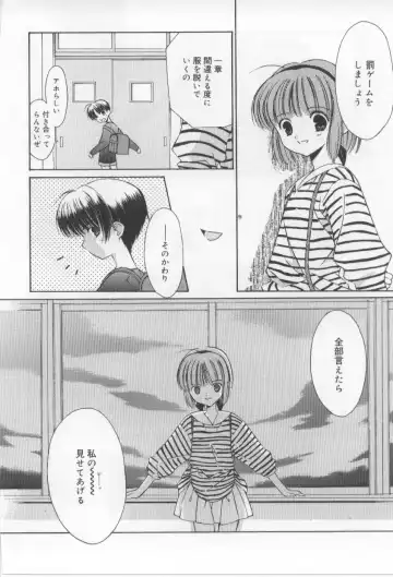 [Mizuki Eimu] After School Fhentai - Page 76