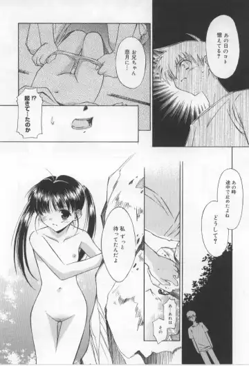 [Mizuki Eimu] After School Fhentai - Page 96