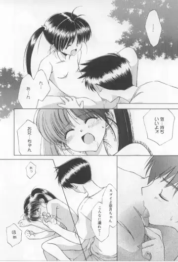 [Mizuki Eimu] After School Fhentai - Page 99