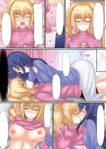 [Shima Syu] Top Idol Nozoki Houdai Boku ha Toumei Ningen Fhentai.net - Page 70