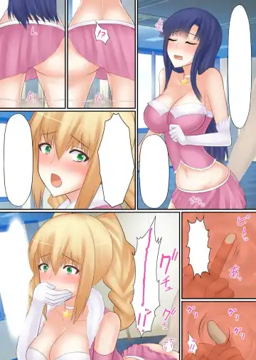 [Shima Syu] Top Idol Nozoki Houdai Boku ha Toumei Ningen Fhentai.net - Page 81