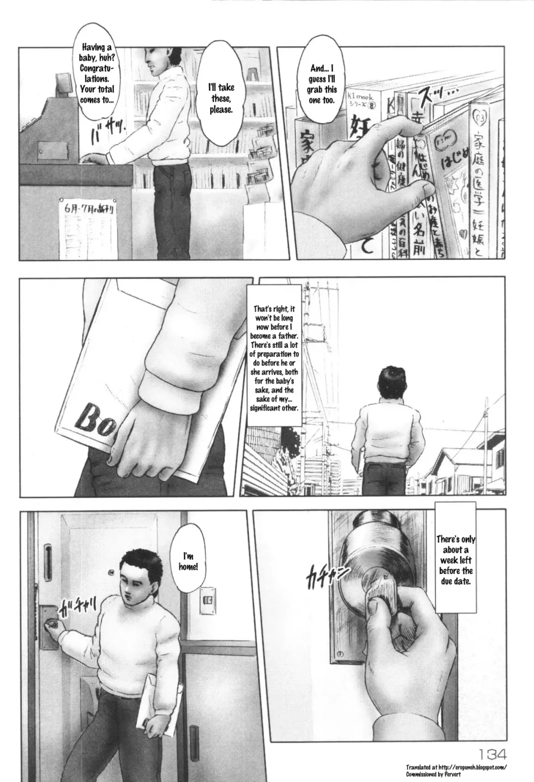 [Kurata Ichiro] Boku no Imouto wa Hadaka de Sugosu | Time Spent Naked With My Sister. Fhentai.net - Page 2