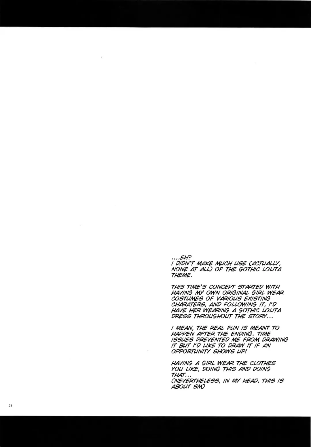 [Hakaba] HG-2 Fhentai - Page 33