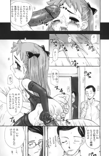 [Okina] Silent "e" Fhentai - Page 143