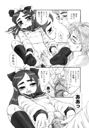 [Okina] Silent "e" Fhentai - Page 156