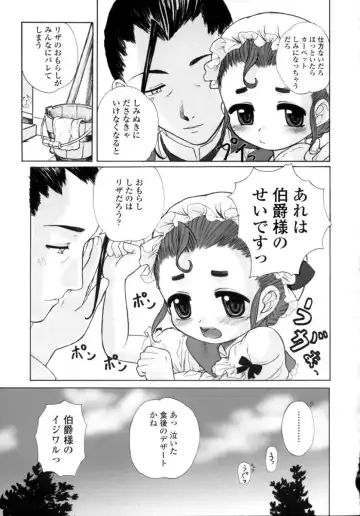 [Okina] Silent "e" Fhentai - Page 197