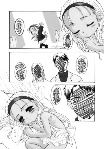 [Okina] Silent "e" Fhentai - Page 57