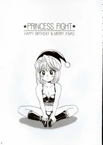 [Aya] PRINCESS FIGHT Fhentai - Page 2