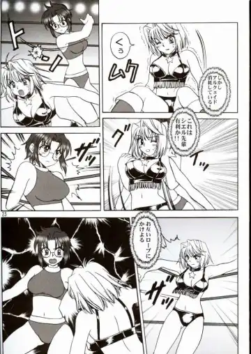 [Aya] PRINCESS FIGHT Fhentai - Page 22