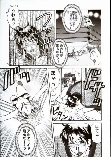 [Aya] PRINCESS FIGHT Fhentai - Page 24