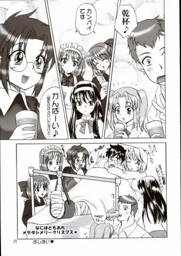 [Aya] PRINCESS FIGHT Fhentai - Page 28