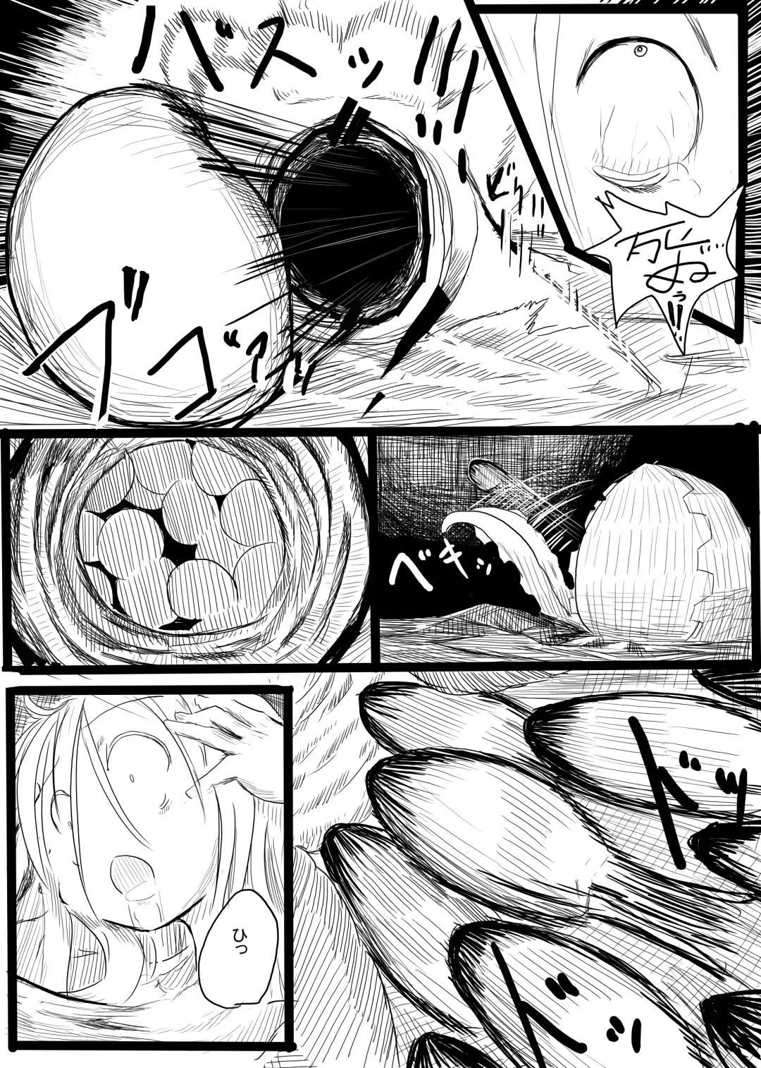 [Roreru] Boukensha B Fhentai - Page 32