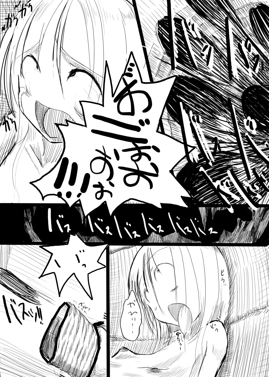 [Roreru] Boukensha B Fhentai - Page 34