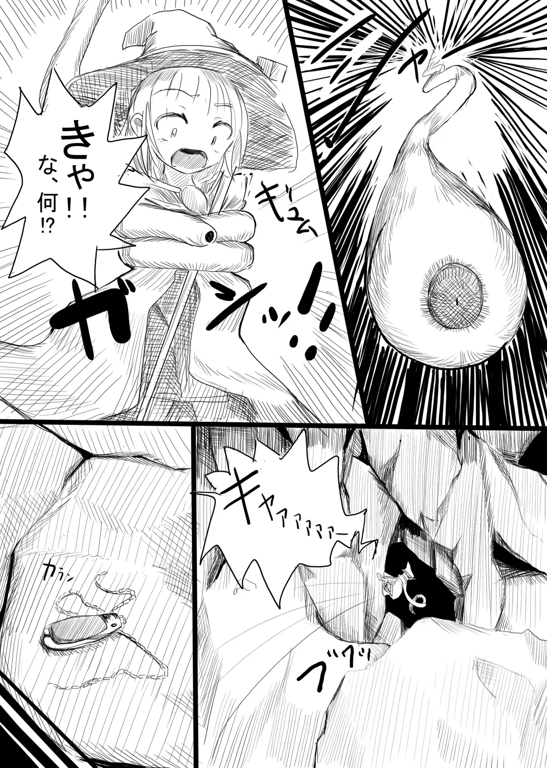 [Roreru] Boukensha B Fhentai - Page 5