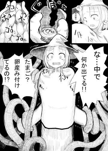 [Roreru] Boukensha B Fhentai - Page 25