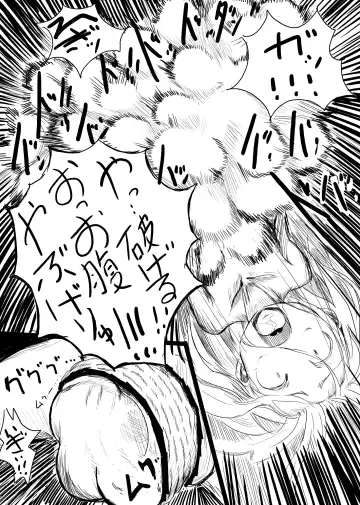 [Roreru] Boukensha B Fhentai - Page 31