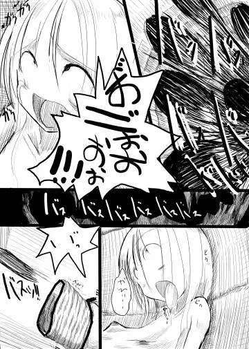 [Roreru] Boukensha B Fhentai - Page 34