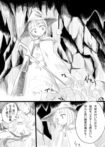 [Roreru] Boukensha B Fhentai - Page 4