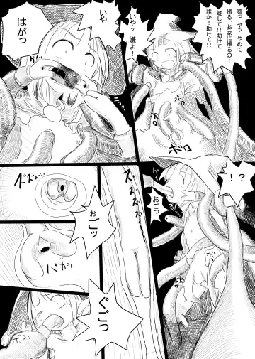 [Roreru] Boukensha B Fhentai - Page 9