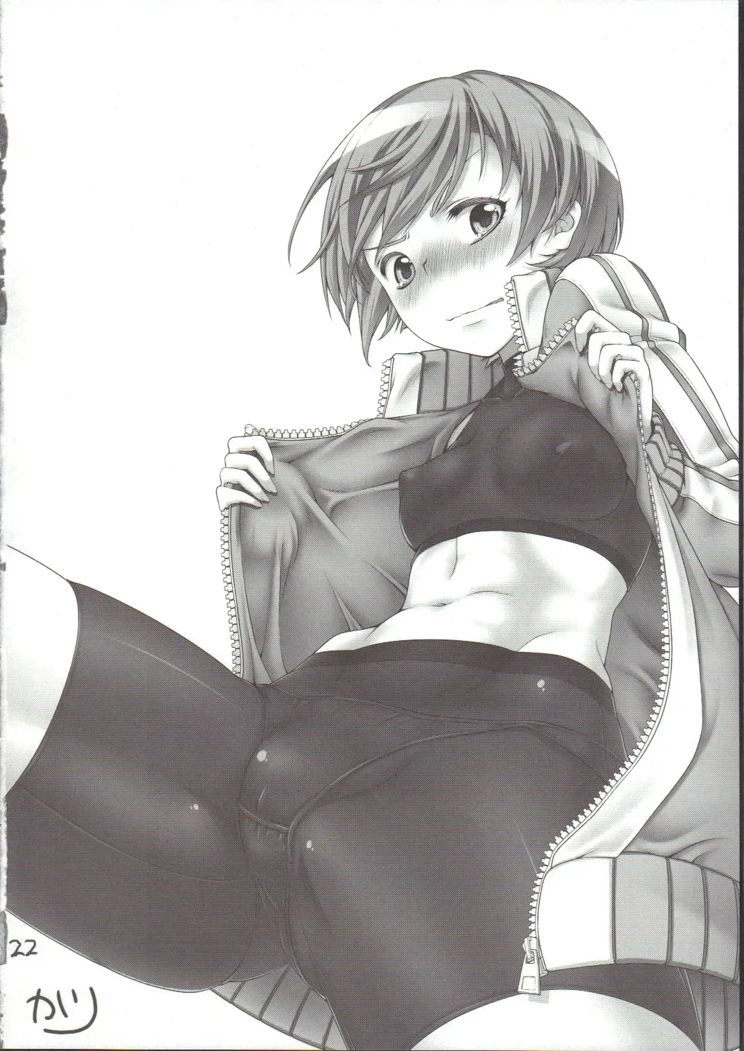 [Sakula] Chie-chan no Spats de Asshi Shitai Tokkun no Atode Fhentai - Page 23