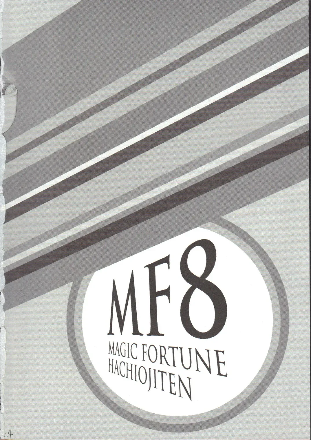 [Sakula] Chie-chan no Spats de Asshi Shitai Tokkun no Atode Fhentai - Page 25