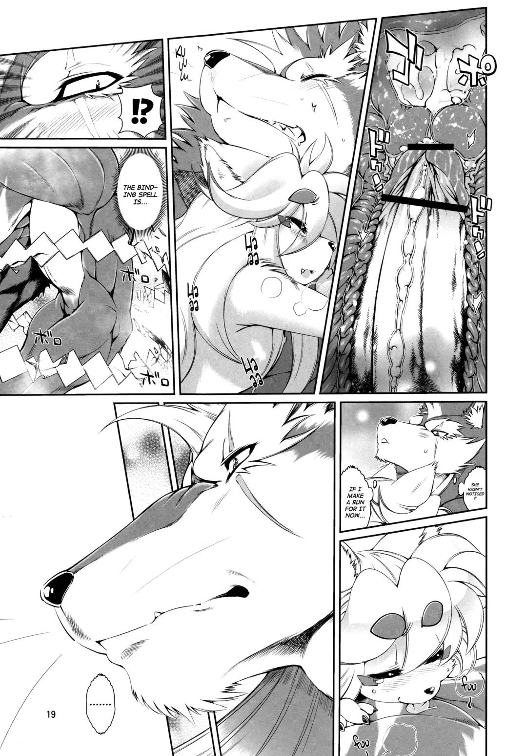 [Amakuchi] Mahou no Juujin Foxy Rena 4 - The Magical Foxgirl Foxy Rena 4 Fhentai - Page 20