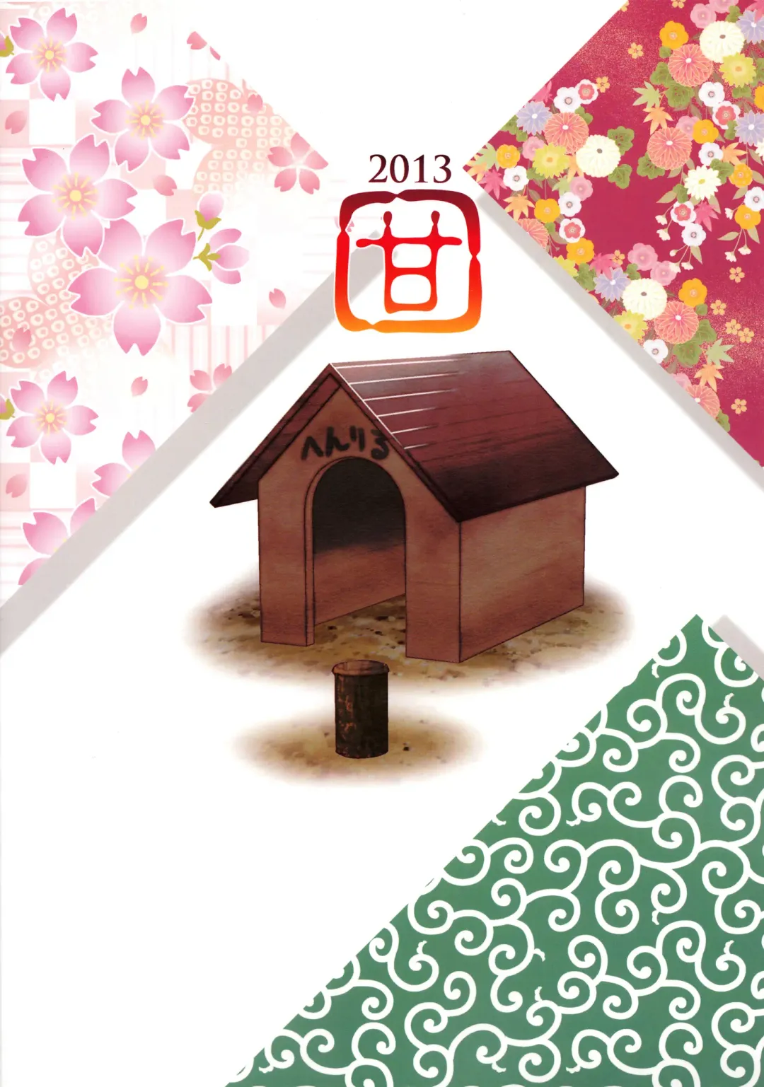 [Amakuchi] Mahou no Juujin Foxy Rena 4 - The Magical Foxgirl Foxy Rena 4 Fhentai - Page 26