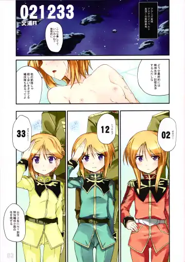 [Hiura R - Okina] PLE CLOSET 2 Fhentai.net - Page 3