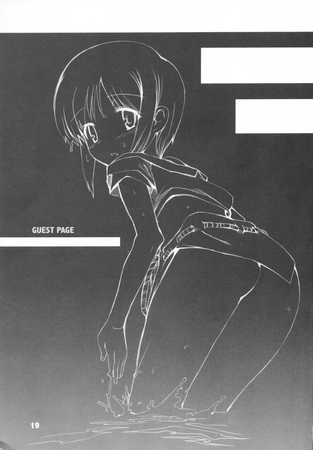 [Hiura R - Okina] Easy Open End Fhentai - Page 20