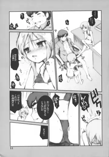 [Hiura R - Okina] Easy Open End Fhentai - Page 12