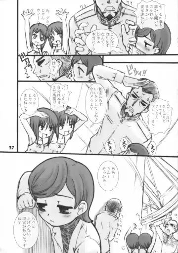 [Hiura R - Okina] Easy Open End Fhentai - Page 38