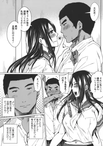 [Dunga] Seishori Kazoku Gibo to Ane wa Niku Dorei Fhentai - Page 124