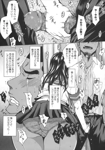 [Dunga] Seishori Kazoku Gibo to Ane wa Niku Dorei Fhentai - Page 129