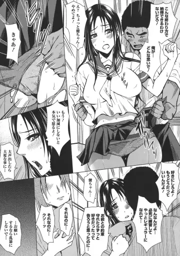 [Dunga] Seishori Kazoku Gibo to Ane wa Niku Dorei Fhentai - Page 131