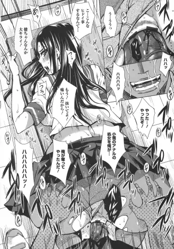 [Dunga] Seishori Kazoku Gibo to Ane wa Niku Dorei Fhentai - Page 136