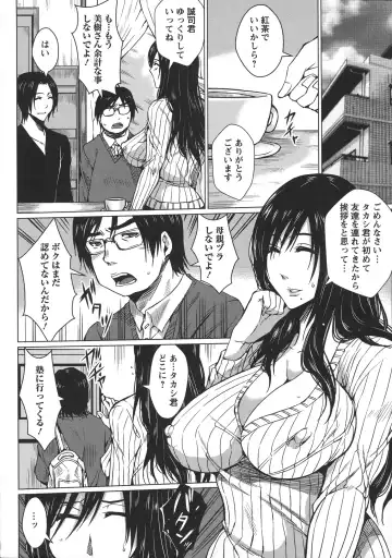 [Dunga] Seishori Kazoku Gibo to Ane wa Niku Dorei Fhentai - Page 14