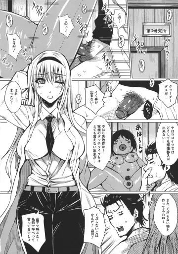 [Dunga] Seishori Kazoku Gibo to Ane wa Niku Dorei Fhentai - Page 142