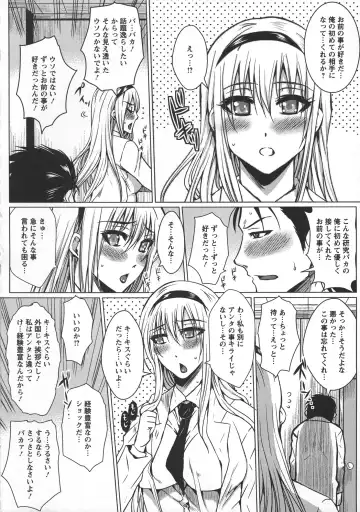 [Dunga] Seishori Kazoku Gibo to Ane wa Niku Dorei Fhentai - Page 144