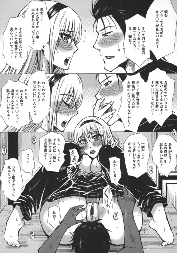 [Dunga] Seishori Kazoku Gibo to Ane wa Niku Dorei Fhentai - Page 148