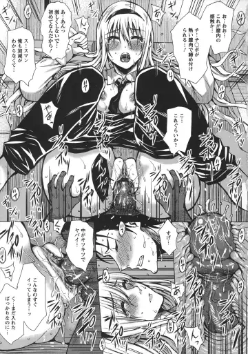 [Dunga] Seishori Kazoku Gibo to Ane wa Niku Dorei Fhentai - Page 153