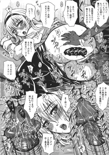 [Dunga] Seishori Kazoku Gibo to Ane wa Niku Dorei Fhentai - Page 156